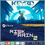 Risk of Rain 2: Survivors of the Void DLC · STEAM RU - irongamers.ru