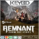 Remnant: From the Ashes · Standard/Complete · Steam RU - irongamers.ru