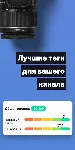 vidIQ Boost | Подписка 1 мес. на Ваш аккаунт
