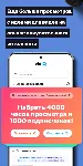 vidIQ Boost | Подписка 1 мес. на Ваш аккаунт