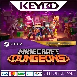 Minecraft Dungeons · Standard/Ultimate · Steam RU АВТО - irongamers.ru