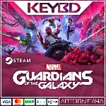 Marvel´s Guardians of the Galaxy · Steam Gift RU · АВТОДОСТАВКА - irongamers.ru
