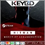 HITMAN World of Assassination +ВЫБОР · Steam Gift RU - irongamers.ru