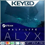 Half-Life: Alyx · Steam Gift RU · АВТОДОСТАВКА - irongamers.ru