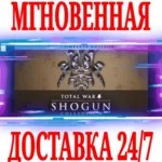 SHOGUN: Total War Collection⭐Steam\РФ+Весь Мир\Key⭐+ - irongamers.ru
