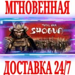 Total War: SHOGUN 2 РУССКИЙ ЯЗЫК STEAM КЛЮЧ + - irongamers.ru