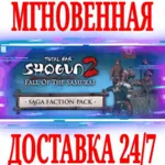 ✅ A Total War Saga: FALL OF THE SAMURAI The Saga Faction