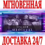 ✅ MEDIEVAL: Total War Collection ⭐Steam\РФ+Мир\Key⭐ + 🎁 