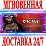 Total War: SHOGUN 2 Gold Edition (13 в 1) ⭐Steam\Key⭐ - irongamers.ru