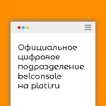 PSN 650 Злотых Польша PLN [Карта Оплаты] Официально - irongamers.ru