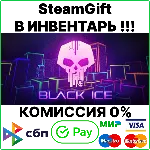 Black Ice [SteamGift/RU+CIS] 0% - irongamers.ru
