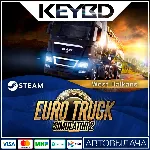 Euro Truck Simulator 2 - West Balkans DLC АВТО 0% РФ/ - irongamers.ru