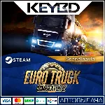 Euro Truck Simulator 2 - Scandinavia · DLC Steam АВТО - irongamers.ru