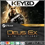 Deus Ex: Mankind Divided - A Criminal Past · DLC АВТО - irongamers.ru