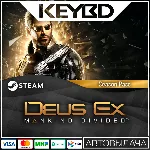 Deus Ex: Mankind Divided - Season Pass · DLC АВТО 0% - irongamers.ru