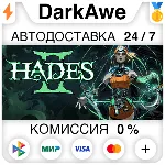 Hades II STEAM•RU АВТОДОСТАВКА 0% - irongamers.ru