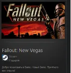 Fallout: New Vegas STEAM GIFT Россия + МИР + ВСЕ СТРАНЫ