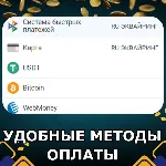АВТОМАТИЧЕСКОЕ ПОПОЛНЕНИЕ СТИМ ⬛ RU / KZT / UA⬛БАЛАНС - irongamers.ru