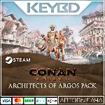 Conan Exiles - Architects of Argos Pack · DLC АВТО 0% - irongamers.ru