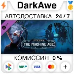 Stellaris: The Machine Age DLC STEAM•RU АВТО 0% - irongamers.ru