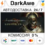 King Arthur: Legion IX STEAM•RU ⚡ ️АВТОДОСТАВКА 💳 0%