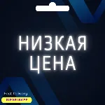 👑 TL ТУРЦИЯ КАРТА🚀 CHATGPT/PSN/DISCORD/XBOX/APPLE/UDEMY