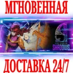 ✅ 9 Years of Shadows ⭐Steam\РФ+Весь Мир\Key⭐ + Бонус