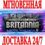 A Total War Saga: Thrones of Britannia ⭐Steam\Key⭐ + - irongamers.ru