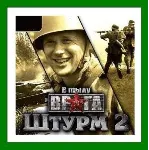 ✅ Men of War: Assault Squad 2 Deluxe Edition✔ ️Steam⭐Ключ Активации🔑 РФ+СНГ✔ ️АКЦИЯ🎁 0%