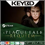 A Plague Tale: Requiem · Standard/Bundle · Steam RU - irongamers.ru