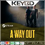 A Way Out +ВЫБОР РЕГИОНА · STEAM RU · АВТОДОСТАВКА - irongamers.ru