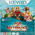 Age of Mythology EX plus Tale of the Dragon АВТО 0% - irongamers.ru
