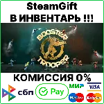Booster Trooper [Steam Gift/RU+CIS] - irongamers.ru