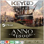 Anno 1800 · Standard/Gold/Definitive · Steam RU · АВТО - irongamers.ru
