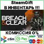 Breach & Clear [Steam Gift/RU+CIS]