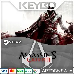Assassin&acute;s Creed II · Steam RU · АВТОДОСТАВКА - irongamers.ru