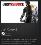 Just Cause 2 STEAM GIFT Россия + МИР + ВСЕ СТРАНЫ