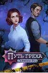 Путь греха: Алчность (Full) Microsoft Store ПК - irongamers.ru