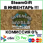 Caveman World: Mountains of Unga Boonga [Steam Gift/RU]