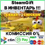 Moorhuhn (Crazy Chicken) [Steam Gift/RU+CIS]