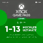 Активация кодов игр/длс XBOX / PC Windows (любой регион)