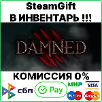 Damned [Steam Gift/RU+CIS]