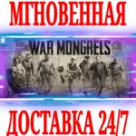 War Mongrels ⭐Steam\РФ+Весь Мир\Key⭐ + Бонус - irongamers.ru