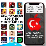 APPLE ID ЛИЧНЫЙ ТУРЦИЯ ТУРЕЦКИЙ ios AppStore iPhone - irongamers.ru