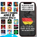 APPLE ID ЛИЧНЫЙ ГЕРМАНИЯ НЕМЕЦКИЙ ios AppStore iPhone - irongamers.ru