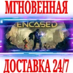 Encased A Sci-Fi Post-Apocalyptic RPG⭐Steam\EU+NA\Key⭐ - irongamers.ru