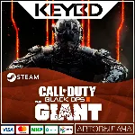 Call of Duty: Black Ops III - The Giant · DLC АВТО - irongamers.ru