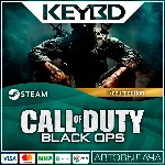 Call of Duty: Black Ops Rezurrection · DLC АВТО 0% - irongamers.ru