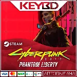 Cyberpunk 2077: Призрачная свобода DLC +ВЫБОР · STEAM - irongamers.ru