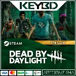 Dead by Daylight - Charity Case DLC · STEAM RU · АВТО - irongamers.ru
